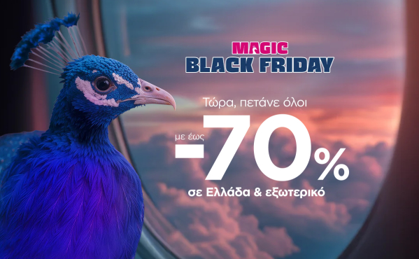 SKY express Black Friday