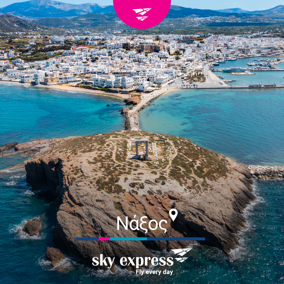 Flights from Athens to Naxos SKY express