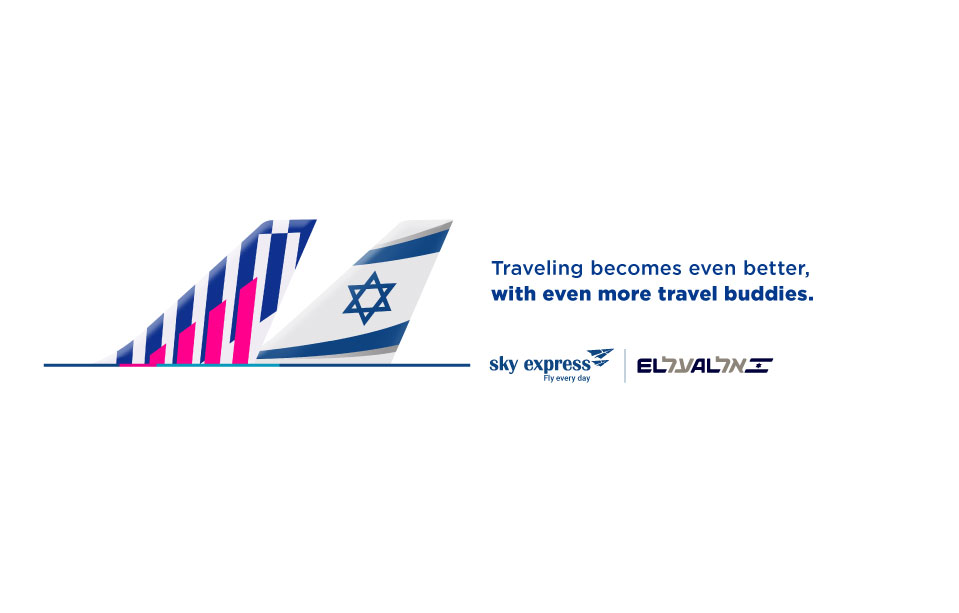 Cooperation with EL AL Airlines 