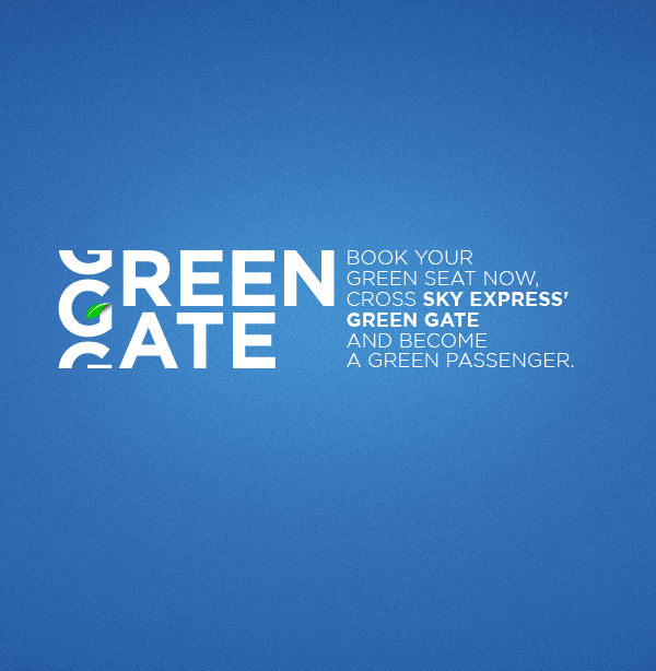 The Green Gate is here!