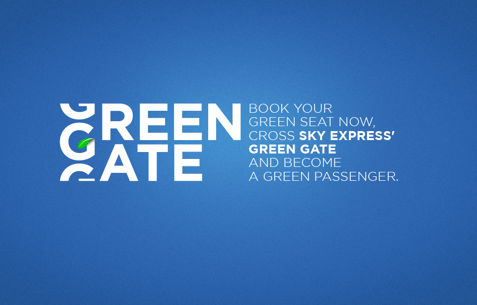 The Green Gate is here!