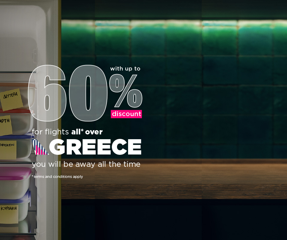 With up to -60% for flights all* over Greece, you will be away all the time!  Book until February 1st.