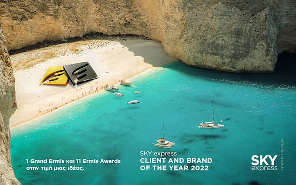 Η SKY express απογειώνεται στα Ermis Awards  με τις κορυφαίες διακρίσεις Brand και Client of the Year!