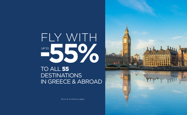 Up to -55% to Greece & Abroad!