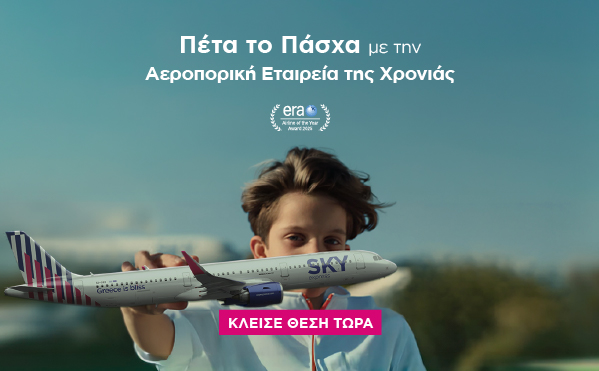 Travel with Airline of the Year