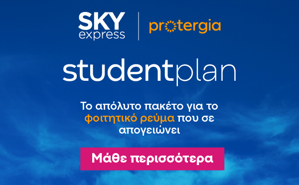 SKY x Protergia