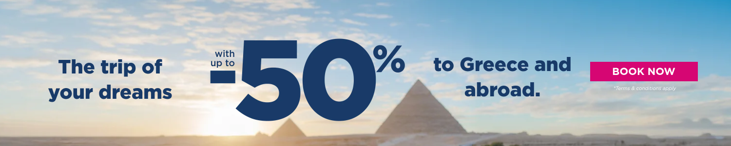 Up to -40% on domestic flights